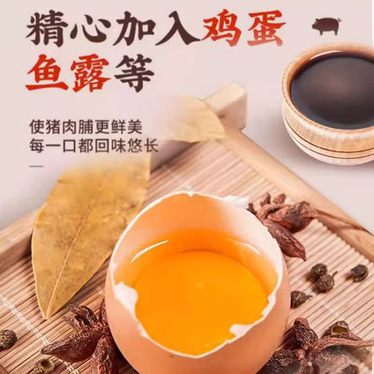 立豐（lifefun）靖江豬肉脯風干豬肉干95g 袋裝 中華老字號 休閑零食  光明服務菜管家商品