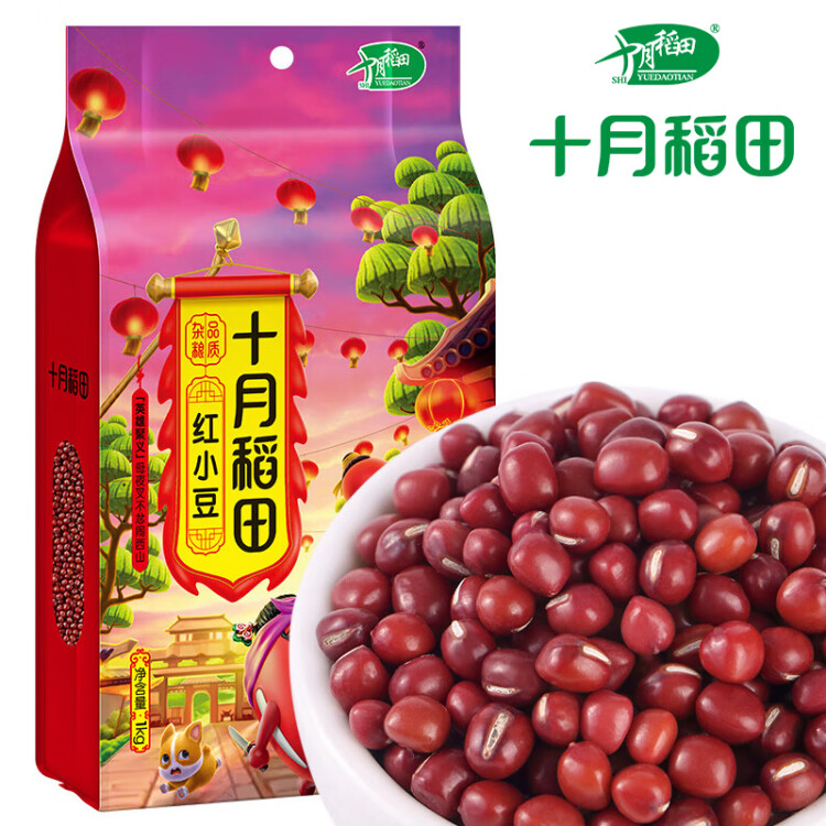 十月稻田 红小豆 1kg（ 红豆 杂粮 粗粮 真空装 大米伴侣 ）  菜管家商品