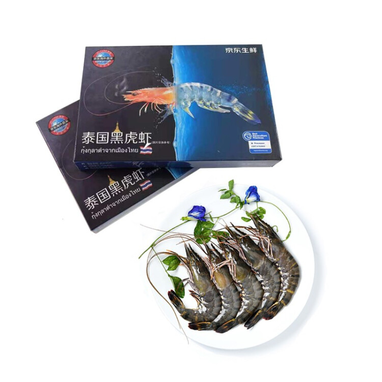 京东生鲜泰国活冻黑虎虾(特大号21/30规格)850g 17-26只/盒 海鲜水产 光明服务菜管家商品 