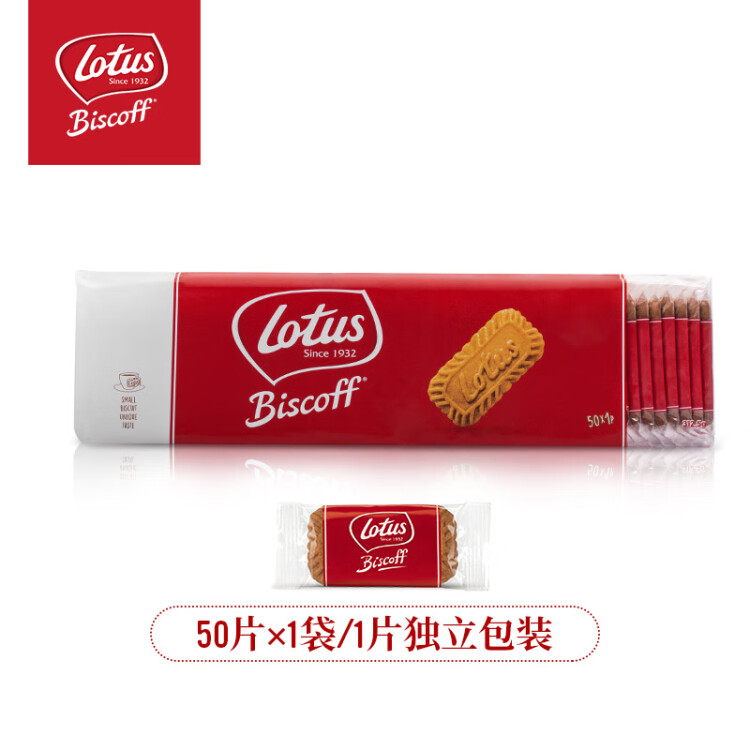 和情（LOTUS）Biscoff和情比利时进口焦糖曲奇饼干配咖啡早餐小零食50片312.5G 光明服务菜管家商品