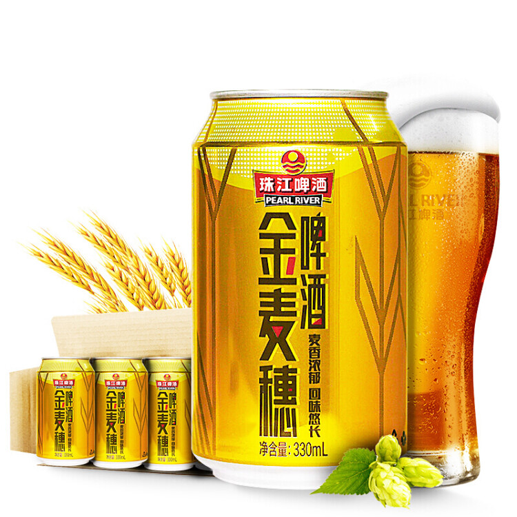 珠江啤酒（PEARL RIVER）10度 珠江金麦穗啤酒 330ml*24听 整箱装 年货送礼 光明服务菜管家商品