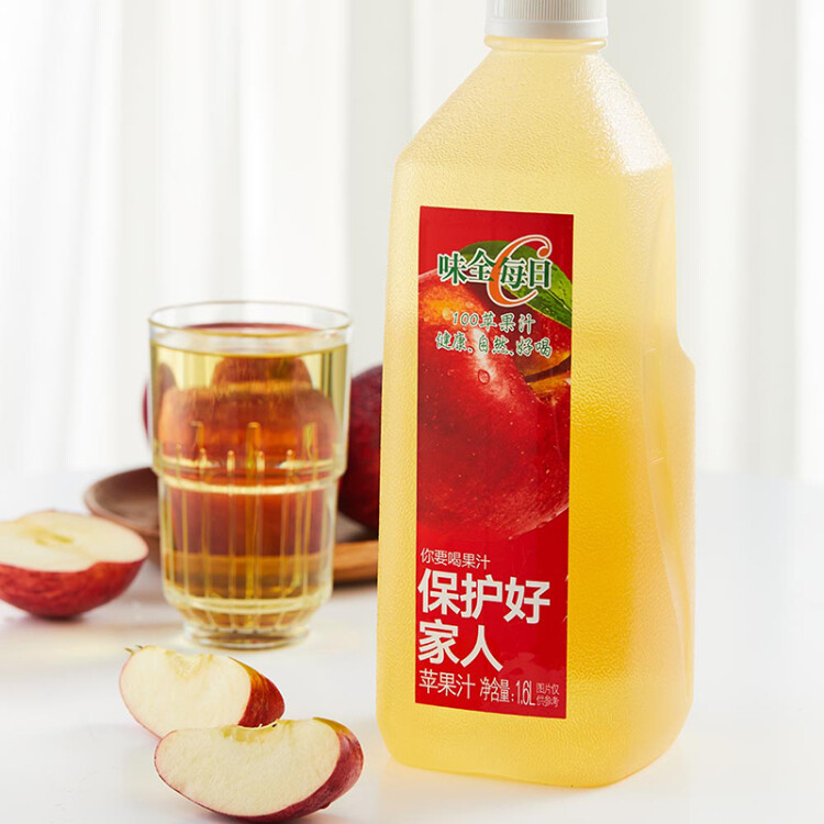 味全每日C苹果汁 1600ml 100%果汁 冷藏果蔬汁饮料 菜管家商品