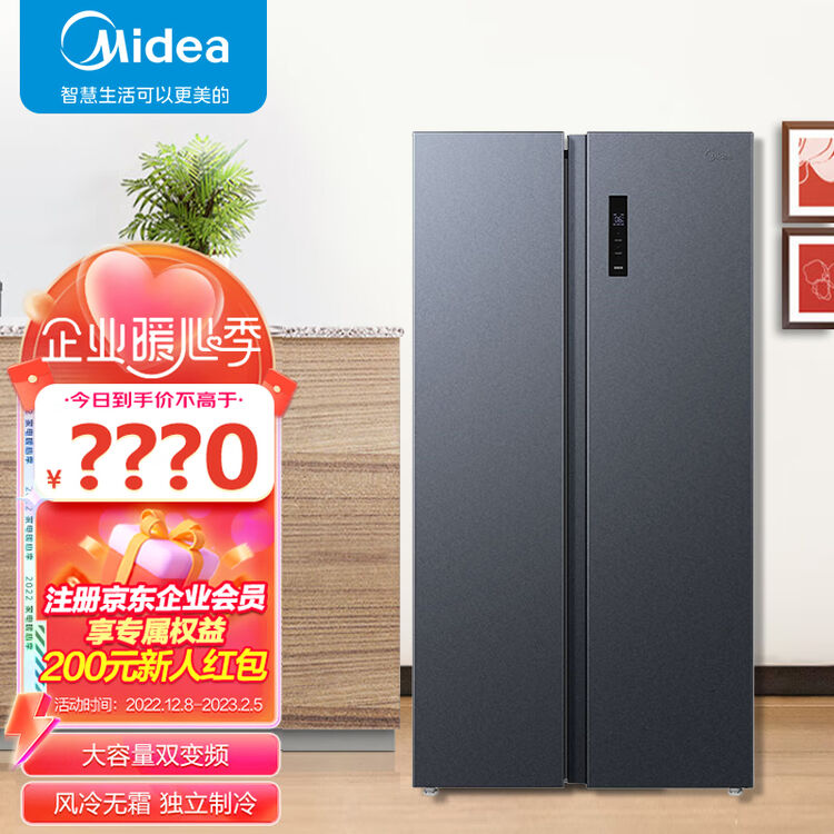 midea-532-bcd-532wkpm-zg