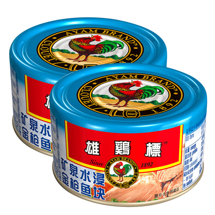 泰国进口 雄鸡标（AYAM BRAND）金枪鱼罐头矿泉水浸 方便速食鱼罐头150g*2 光明服务菜管家商品 