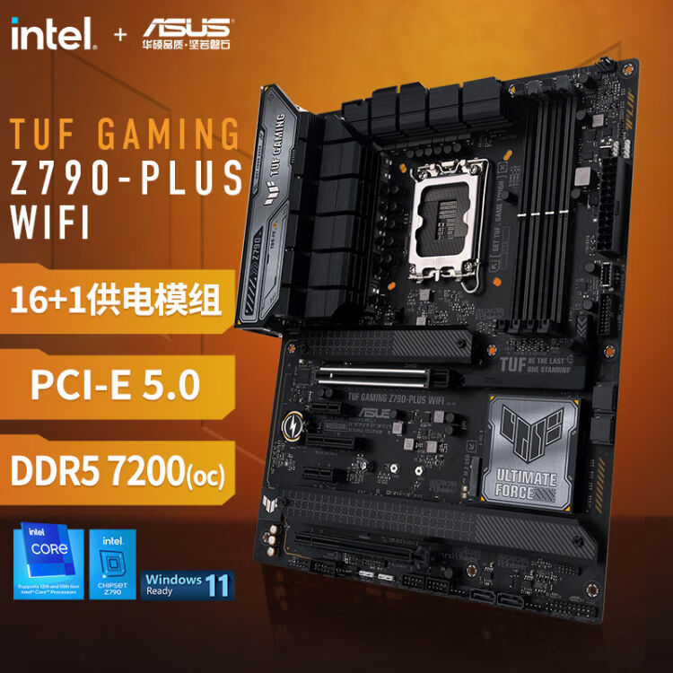 新品、本物、当店在庫だから安心】 ASUS Z790-PLUS 開封未使用 PC