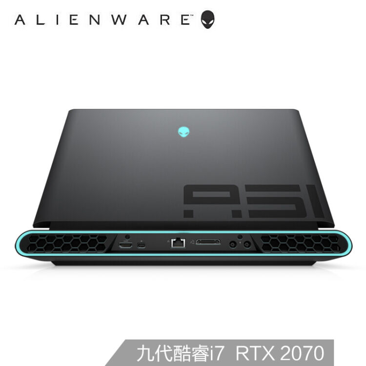外星人Alienware area51m 17.3英寸英特尔酷睿i7游戏笔记本电脑(i79700K 16G 256G 1T RTX2070 8G 144Hz)【图片 价格 品牌 评论】京东