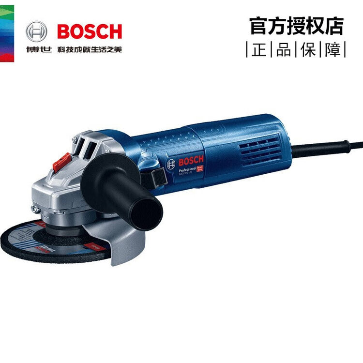 博世(Bosch)GWS8125CE调速角向磨光机角磨机打磨机抛光机切割机850W电动工具 GWS 900125 S【调速标准装】【图片