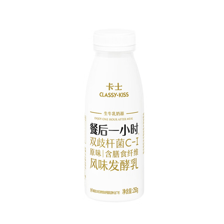 卡士（CLASSY.KISS）【全程冷链】餐后一小时250g*3瓶双歧杆菌C-I低温酸奶风味发酵乳 光明服务菜管家商品