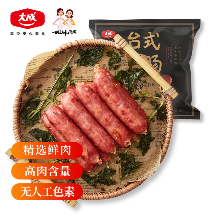 姐妹厨房 大成台畜台式香肠(肉含量86%)优级 台湾风味 烤肠 200g(5根)