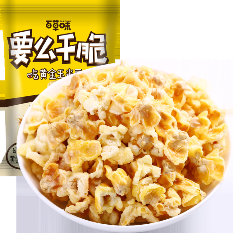 百草味 黄金玉米豆70g/袋 休闲零食小吃奶油味爆米花膨化食品 菜管家商品