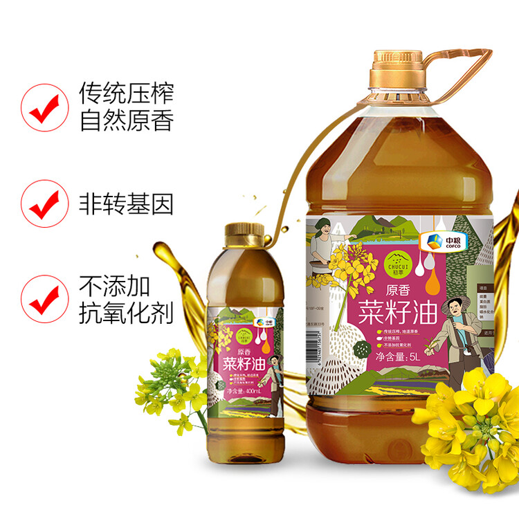 初萃【保真菜籽油】中粮原香菜籽油5L+400mL 低芥酸 非转基因食用油 菜管家商品