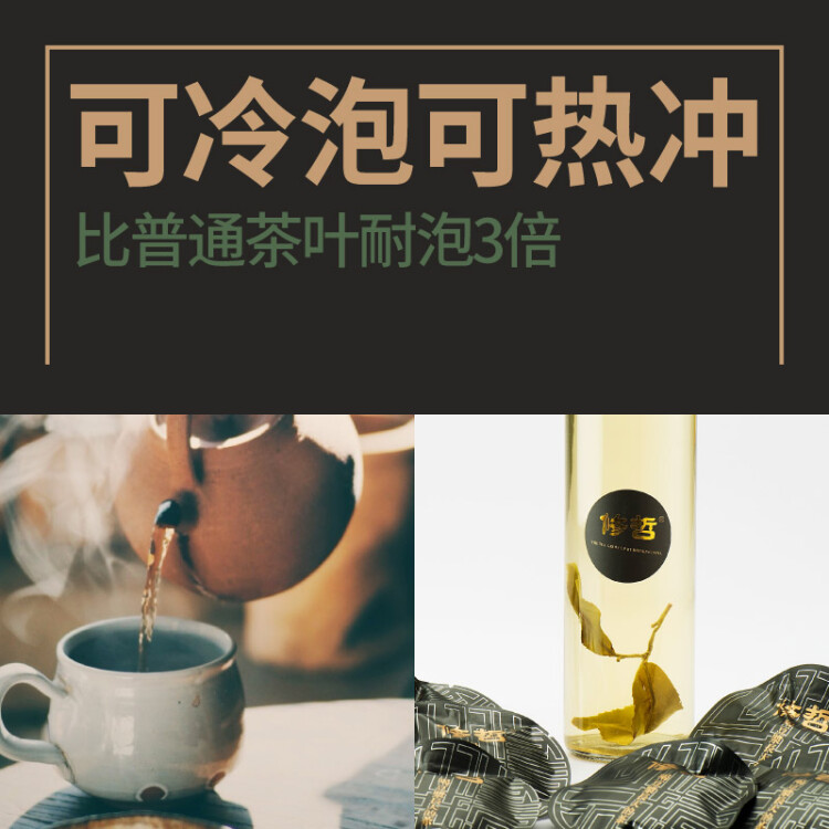 修哲烏龍茶金獎(jiǎng)青心臺(tái)灣高山烏龍清香特級(jí)128g茶葉送禮 光明服務(wù)菜管家商品