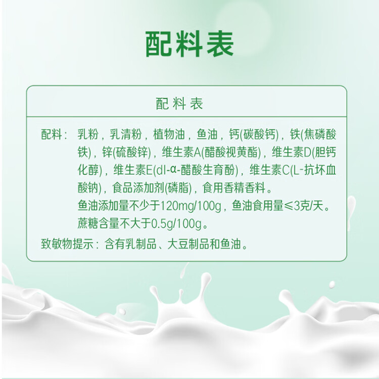 雀巢（Nestle）怡养健心鱼油中老年奶粉罐装800g成人奶粉高钙 送长辈送礼 光明服务菜管家商品