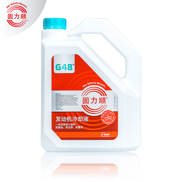 巴斯夫固力顺G48冷却液/防冻液BASF/Glysantin冰点-45℃蓝绿色4L原厂认证【图片 价格 品牌 评论】-京东