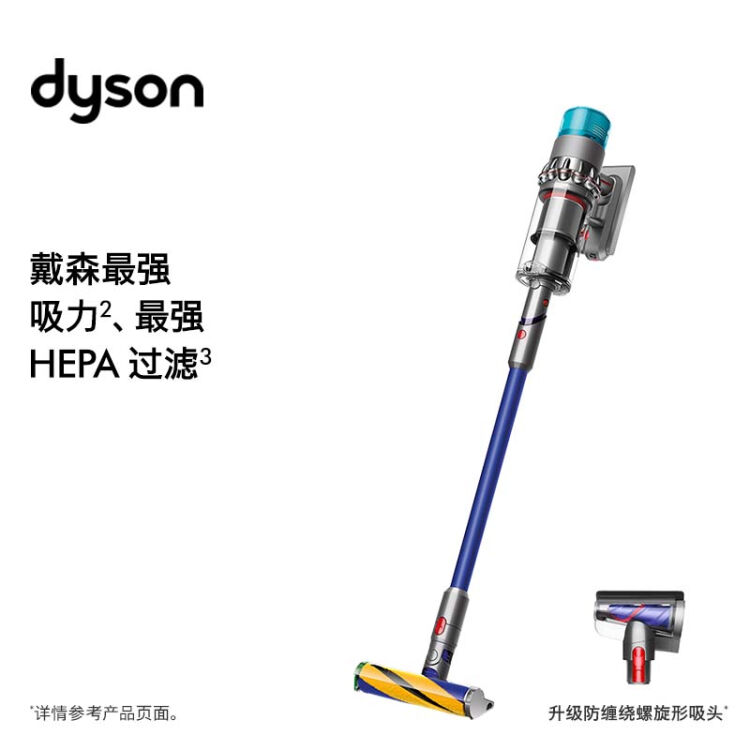 戴森(Dyson) G5 Detect Fluffy手持无线吸尘器除螨宠物家庭适用【图片