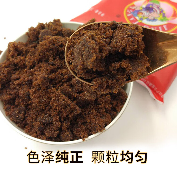 JING TANG京糖赤砂糖500g  代替女士红糖水 中华老字号 烘焙冲饮烹饪 菜管家商品