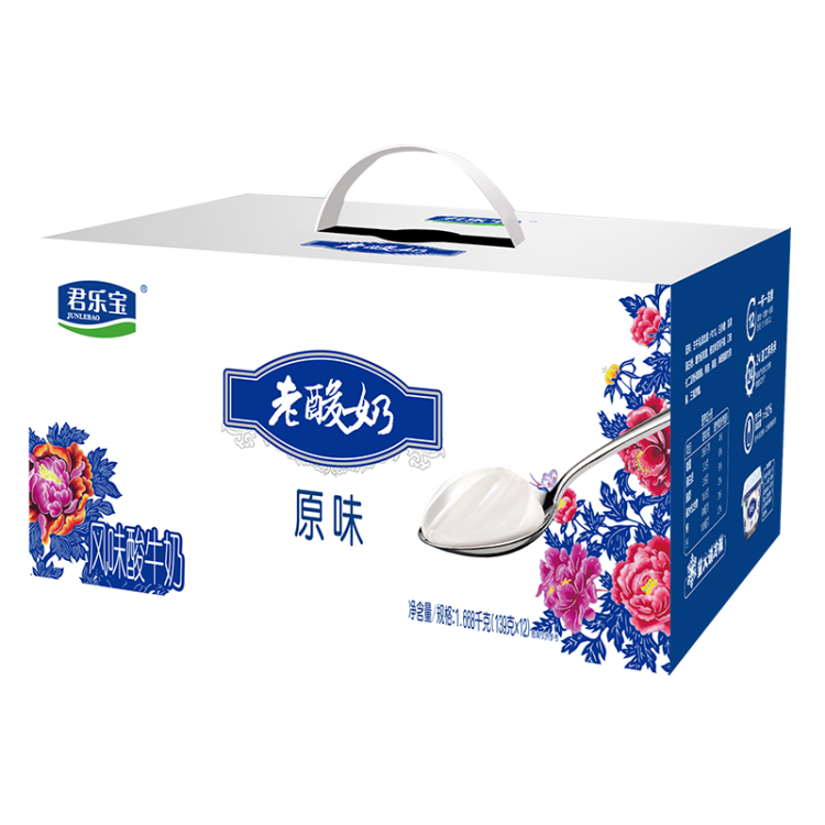 君樂寶 老酸奶 原味 139g*12碗 酸奶酸牛奶 光明服務(wù)菜管家商品