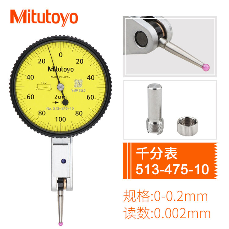 ff2440 mitutoyo PL-135L 現状品-