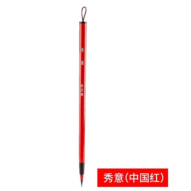 秋宏斋水彩笔秀意手工毛笔水彩画笔漫画手绘勾线笔面相笔抄蒲公英多色秀意中国红 图片价格品牌评论 京东