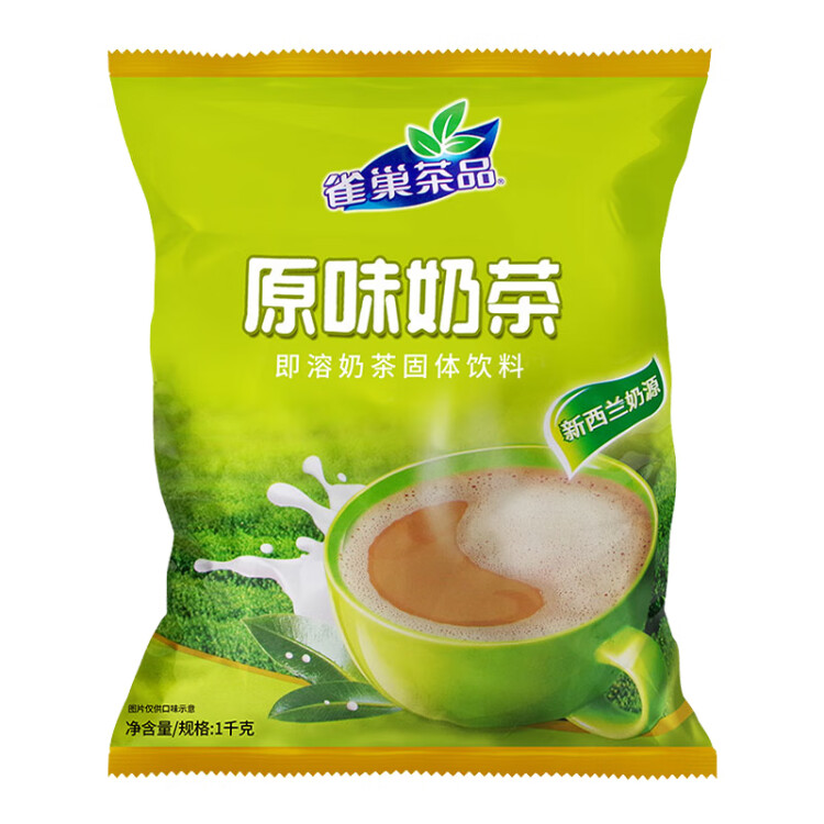 雀巢 Nestle 奶茶 原味奶茶1kg 即溶奶茶固體飲料 早餐下午茶飲品