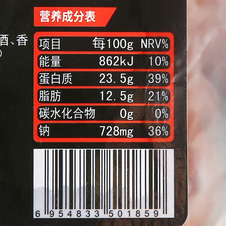 大紅門酱卤猪蹄600g 熟食腊味卤味速食即食下酒菜家宴礼品中华老字号 光明服务菜管家商品