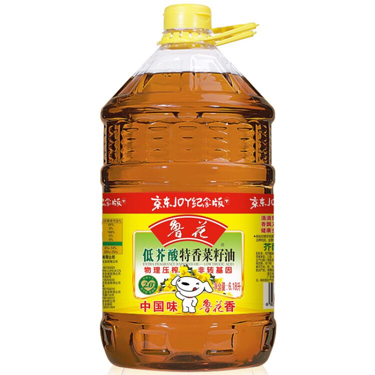 鲁花 食用油 低芥酸特香菜籽油 6.18L   物理压榨 菜管家商品