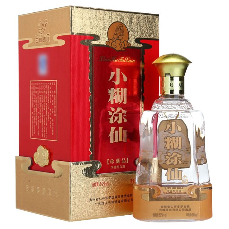 小糊涂仙 2012年 珍藏品 浓香型白酒 52度 500ml 单瓶装【图片 价格