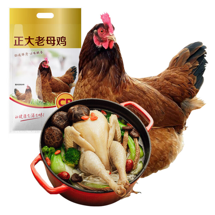 CP正大食品(CP) 老母鸡 1.4kg  谷物杂粮饲养500天 冷冻 光明服务菜管家商品 