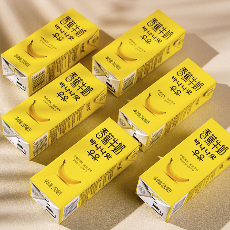 新希望香蕉牛奶200ml*12盒 礼盒装 送礼佳品 （乳制品 非饮料） 光明服务菜管家商品 