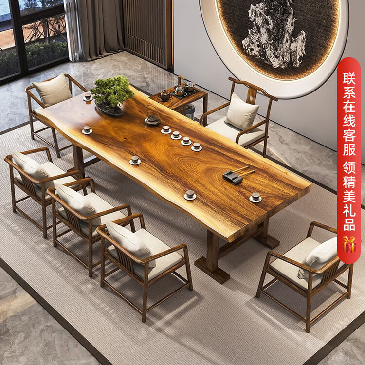 果漫(Goomer) 果漫 胡桃木茶桌新中式禅意功夫茶台家用客厅大板泡茶桌实木茶桌椅组合 单桌:120*60*75木板厚8公分 #0【图片 ...