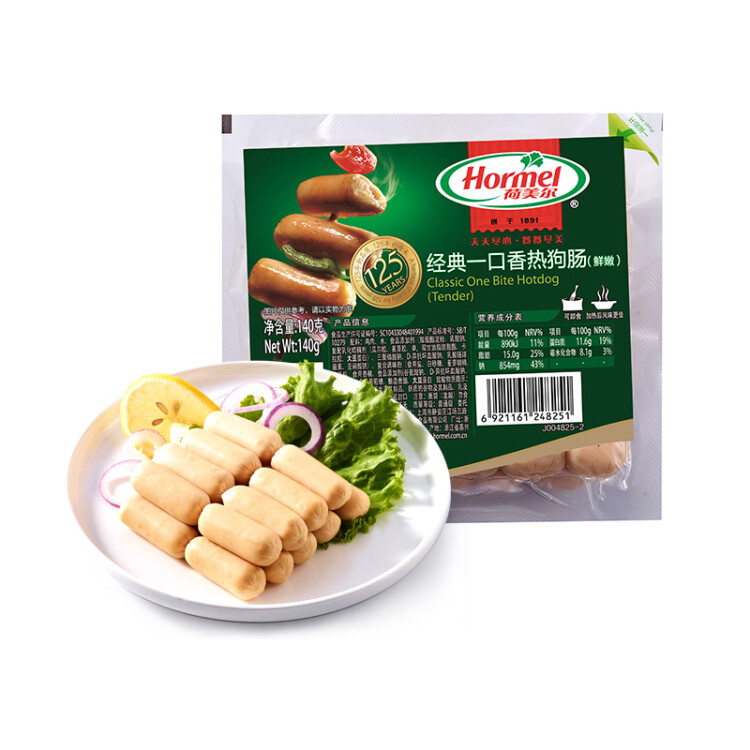 荷美尔（Hormel）一口香热狗肠140g/袋 冷藏熟食香肠火腿肠香肠（2件起售） 光明服务菜管家商品 
