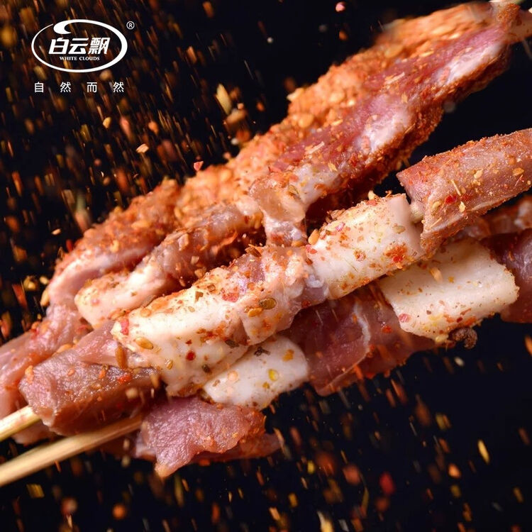 配烧烤撒料白云飘内蒙古羊肉串60串苏尼特后腿肉串羊肉生鲜烧烤食材