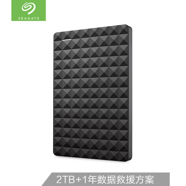 希捷(Seagate)2TB USB3.0移动硬盘 睿翼 2.5英寸 高速稳定 轻薄便携 磨砂质感 黑钻版(含数据救援服务1年版)【图片 价格 ...