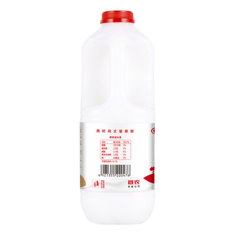 三元 全脂 鲜牛奶 1.8L *1桶 巴氏杀菌大桶鲜牛奶 家庭装 光明服务菜管家商品 