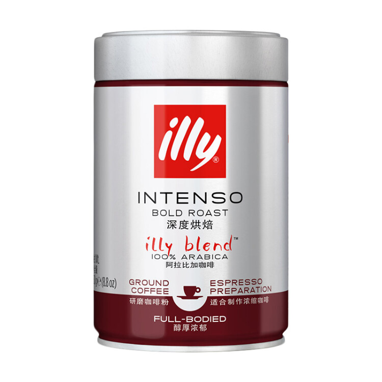 ILLY意利（illy）纯黑咖啡粉（深度烘焙）醇厚浓郁意式咖啡罐装250g 光明服务菜管家商品 