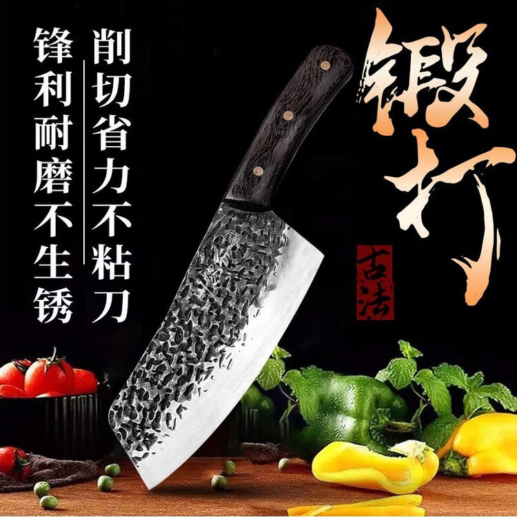 王记(WANGJI) 王记家用厨房锋利厨刀切片刀片肉刀手工锻打女士菜刀锤纹刀具 精匠F18片刀【图片 价格 品牌 评论】-京东