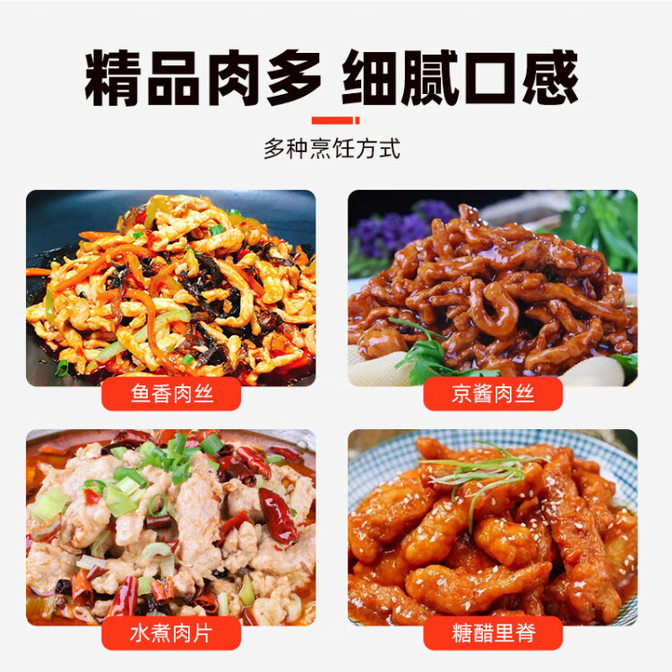 龙大肉食 猪里脊肉2斤 猪通脊猪外脊猪肉生鲜 卤肉烤肠食材 出口日本级 光明服务菜管家商品