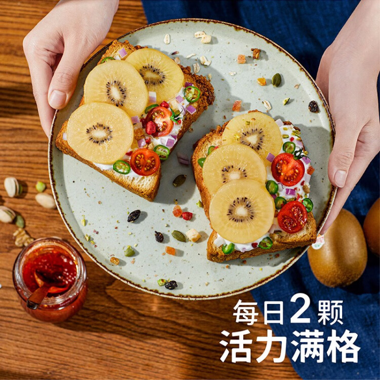 佳沛（zespri）新西兰阳光金奇异果33粒原箱单果重约103-124g水果猕猴桃礼盒 菜管家商品