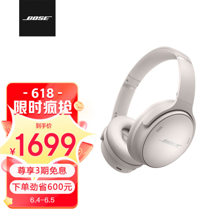 RJ様専用※Bose QuietComfort 45 headphones-