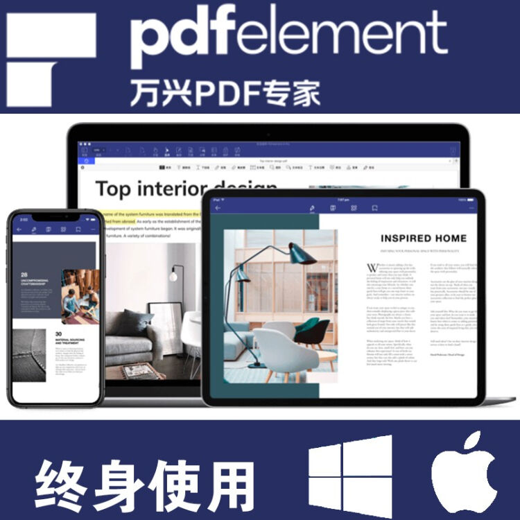 万兴pdf专家pdfelement 8 Pdf编辑软件ocr软件pdf转word 官方正版pdfelement专业版 Mac版 终身版 图片价格品牌评论 京东