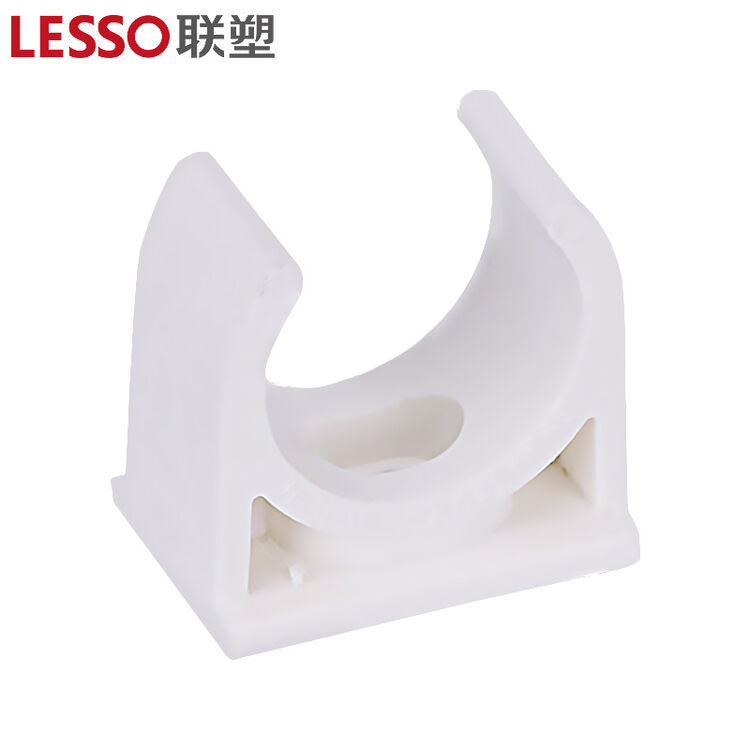 联塑 LESSO 管夹PVC电工套管配件白色 φ20【图片 价格 品牌 评论】-京东