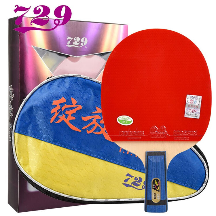 友谊729 乒乓球拍直拍短柄单拍 2040专业级兵乓球拍【图片 价格 品牌