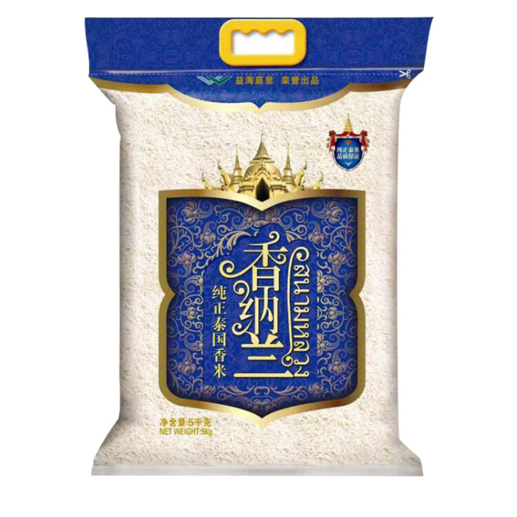 香纳兰 泰国香米 进口大米 纯正泰国香米 5kg
