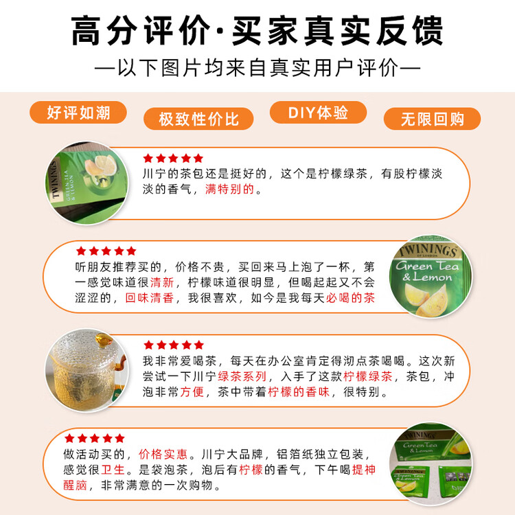川宁柠檬绿茶波兰进口茶叶茶包25袋*1.6g泡茶办公室下午茶 菜管家商品