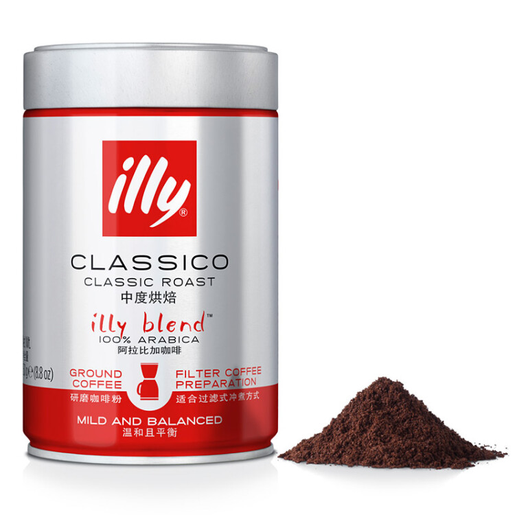 ILLY意利（illy）咖啡粉（中烘/过滤式）醇香浓郁阿拉比加咖啡250g 光明服务菜管家商品 