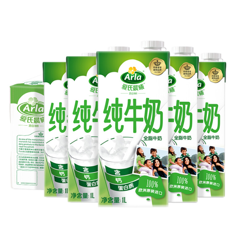 阿爾樂（Arla）德國原裝進(jìn)口全脂純牛奶1L*12盒  營養(yǎng)早餐奶優(yōu)蛋白 年貨春節(jié)禮盒 菜管家商品