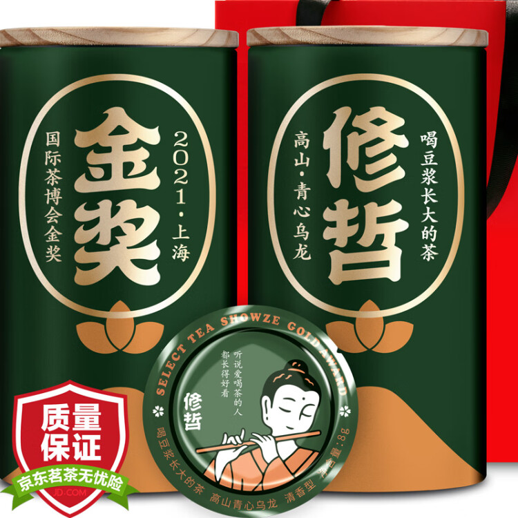 修哲烏龍茶金獎(jiǎng)青心臺(tái)灣高山烏龍清香特級(jí)128g茶葉送禮 光明服務(wù)菜管家商品