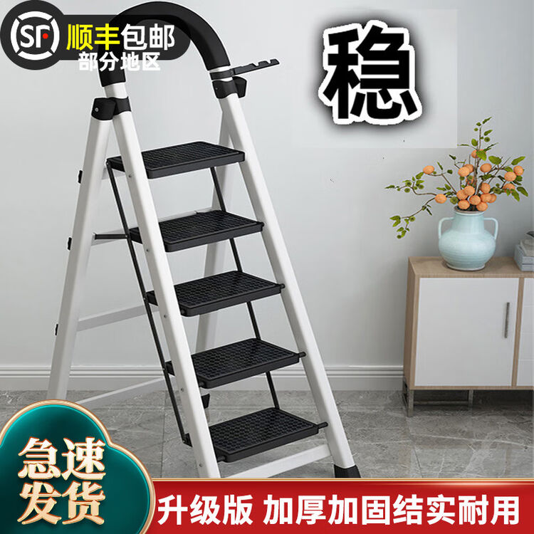 家用人字梯折叠小梯子伸缩铝合金合梯扶梯室内多功能加厚叉梯 (踩不坏)绚丽红4步梯(图二产品图)【图片 价格 品牌 评论】-京东