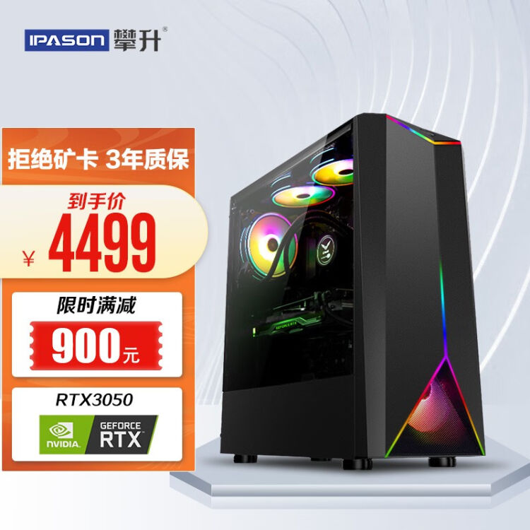 IPASON 小型PC Ryzen 5 Pro 4650G/16GB/512GB 新着商品は - dcsh.xoc