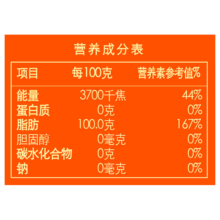 胡姬花 食用油 壓榨一級(jí) 古法花生油5L（新老包裝隨機(jī)發(fā)貨） 菜管家商品